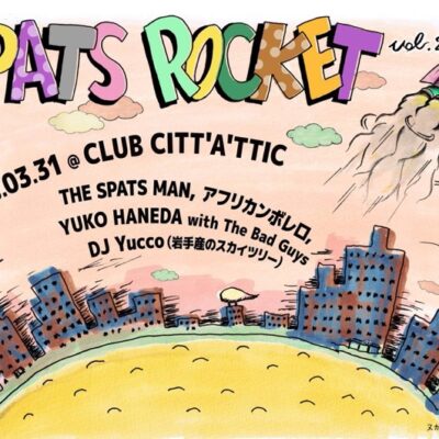 Spats Rocket vol.2